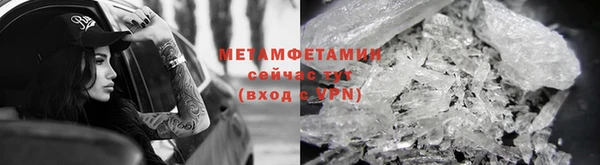 COCAINE Волосово