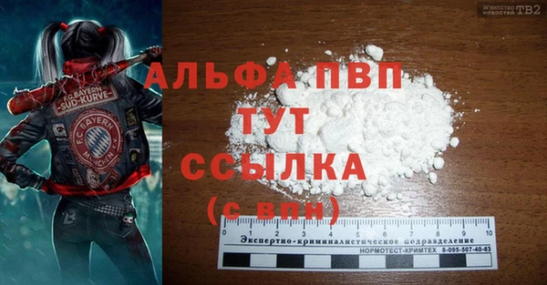 COCAINE Волосово