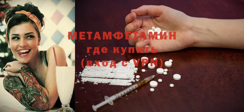 купить  сайты  Еманжелинск  мориарти как зайти  МЕТАМФЕТАМИН винт 