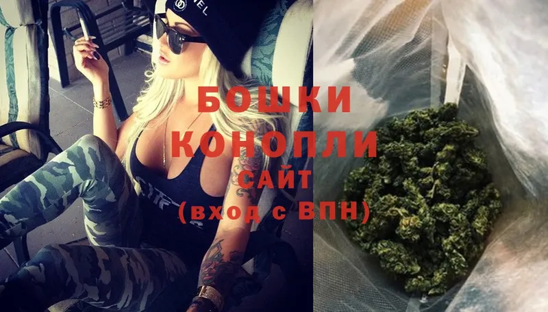 Каннабис LSD WEED  купить  цена  Еманжелинск 